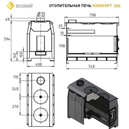  в Молодечно