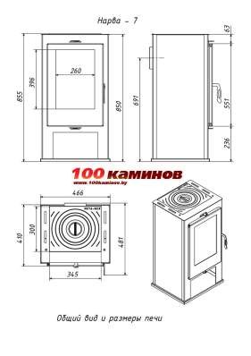  в Молодечно