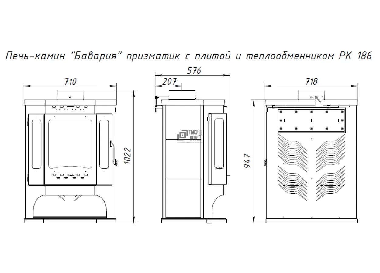Стальной камин с дровницей Бавария призматик с плитой фото в Молодечно