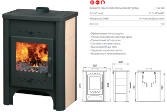 Недорогой печь-камин со стеклом Экокамин с плитой в интерьере фото в Молодечно