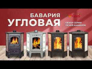 Стальная печь-камин со стеклом Бавария угловая с плитой фото в интерьере в Молодечно