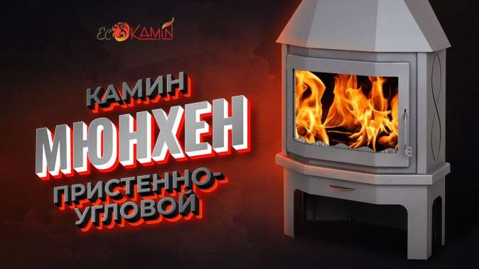  в Молодечно