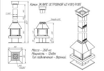 Камин Эклипс островной 4D графит фото габариты в Молодечно