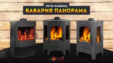 Печь-камин Бавария панорама призма с плитой модельный ряд фото в Молодечно