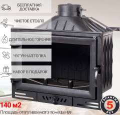 Каминная топка чугунная Fireway Ilma фото в Молодечно