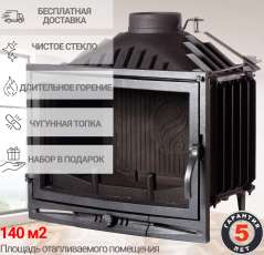 Чугунная каминная топка Fireway Interior Амазонка бай фото в Молодечно