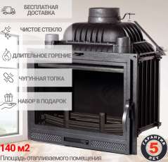 Каминная топка Fireway Main для дома и дачи фото в Молодечно