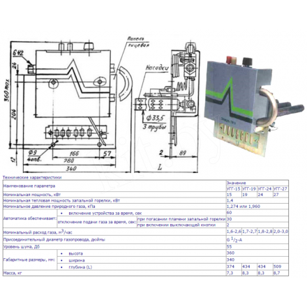 Твердотопливный котел РАТОН КС-ТГВ-16 Амазонка бай фото в Молодечно