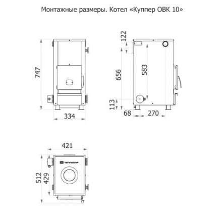 Твердотопливный котел Теплодар Куппер ОВК 10 Амазонка бай фото в Молодечно