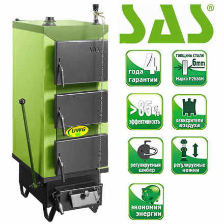 Твердотопливный котел SAS UWG 17 Амазонка бай фото в Молодечно