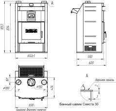 Печь-камин со стеклом Теплодар Сиеста 30 фото габариты в Молодечно