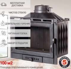 Каминная топка Fireway Dagmar купить в Молодечно