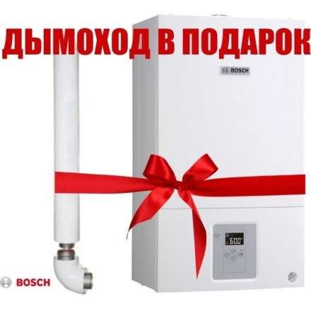 Газовый котел Bosch GAZ 6000 W WBN 6000 24 C купить в Молодечно
