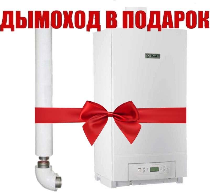 Конденсационный газовый котел Bosch Condens 5000 ZBR 70-3 в Молодечно