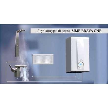 Газовый котел Sime BRAVA SLIM 25 BF в Молодечно