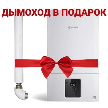Газовый котел Bosch GAZ 2000 W WBN 2000 24 CR в Молодечно