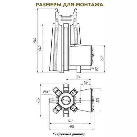 � в Молодечно
